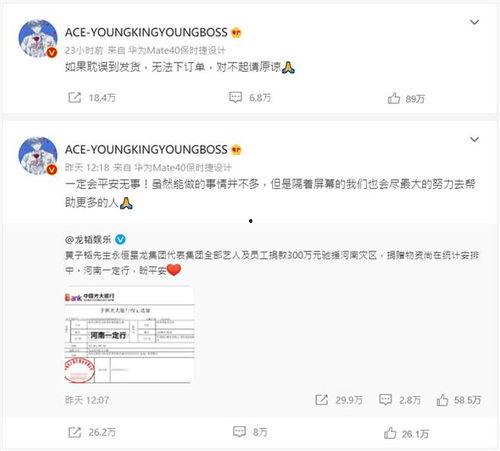 微博缅甸爆料最新消息,微博揭露惊人内幕！”